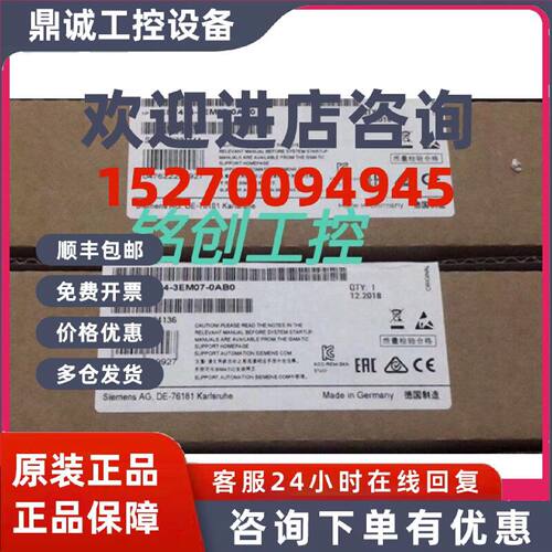议价6ES7414-3EM07-0AB0西门子原装CPU 414-3 PN/DP 中央处理器