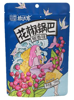 椒巴客花椒世家手工花椒锅巴168g大包零食办公室休闲零食追剧小吃