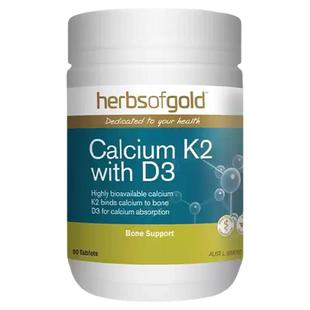 HerbsofGold和丽康海藻钙有机钙片成人孕妇补维生素K2d3护关节