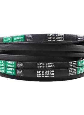 三维三角带高速窄V带 SPB2840/SPB2850/SPB2865/SPB2870