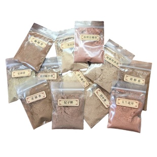 香道打篆电熏制作香牌香珠合香粉沉檀线香粉家用室内熏香安神助眠