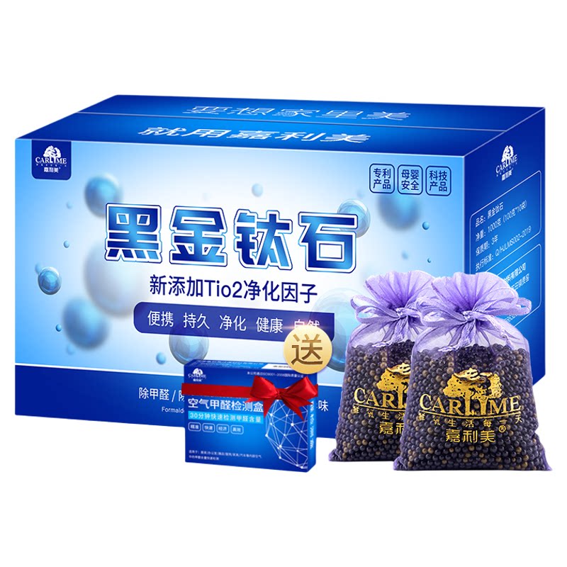 活性炭除味除甲醛神器新房装修竹炭包家用碳包除异味吸去甲醛室内