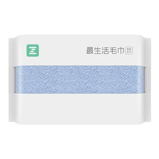 最生活新疆长绒棉毛巾轻柔系列纯棉强吸水洗脸巾不易掉毛成人家用
