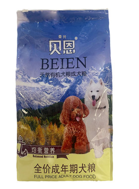 贝恩狗粮5kg成幼犬通用美毛低盐