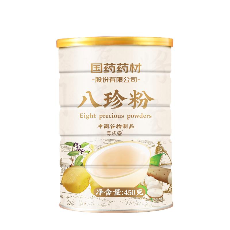 古方八珍粉官方旗舰店健早餐脾胃代餐粉养胃铁棍山药粉芡实茯苓
