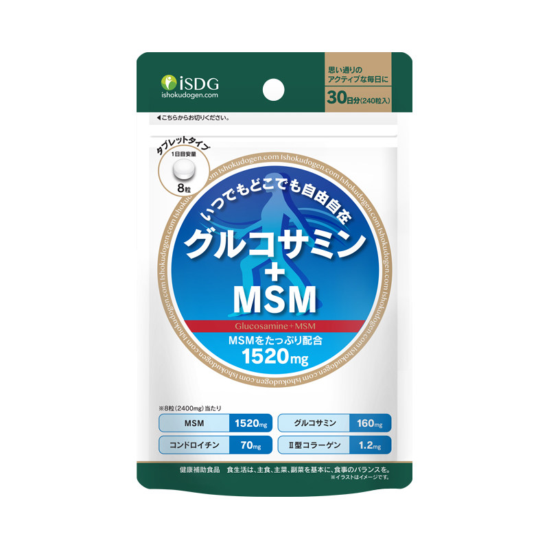 isdg氨糖软骨素MSM呵护骨骼