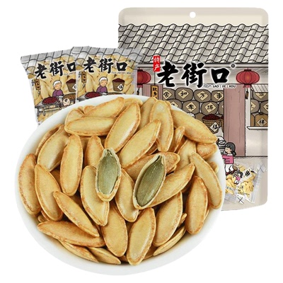 老街口新疆美人甲南瓜子独立小包