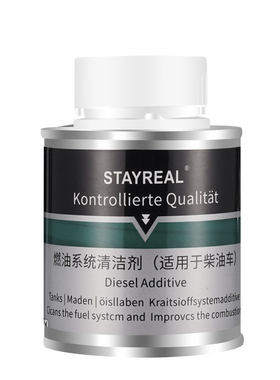 巴斯夫燃油添加剂除积碳