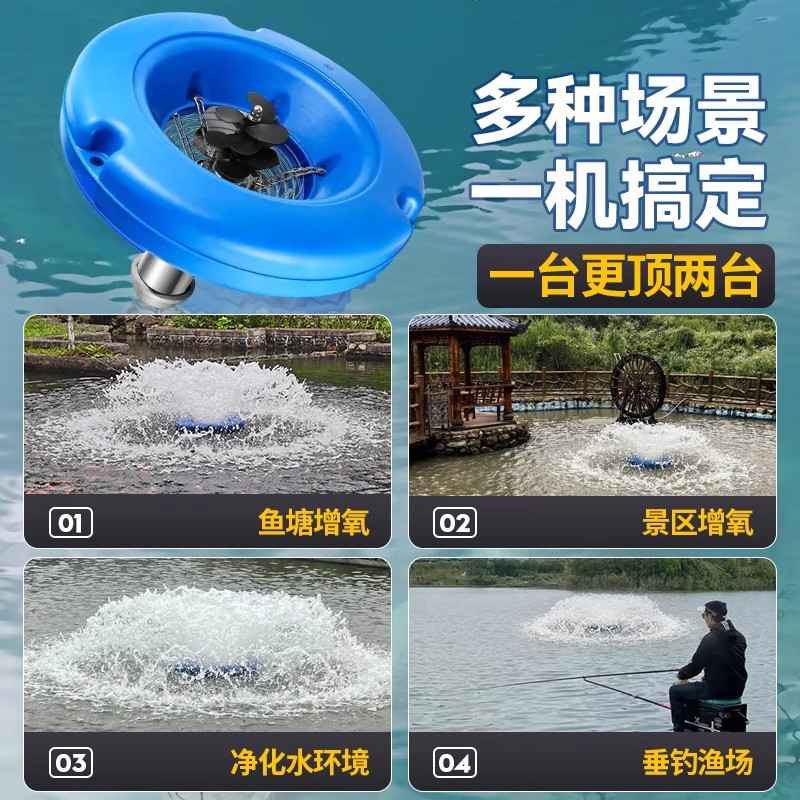 空气能鱼塘增氧机养殖打气泵曝气式养殖充氧专用氧气机池塘增氧泵
