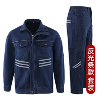 Рефлексивный набор пунктов