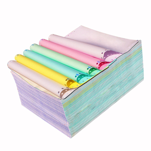 足1000页包邮190mm电脑针式打印纸二联三联四联五联单二等分三联三等分两联出入库单打印纸