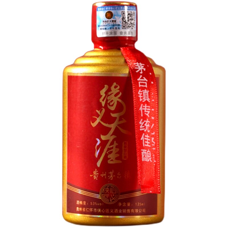贵州53度瓶装送礼酱香型白酒