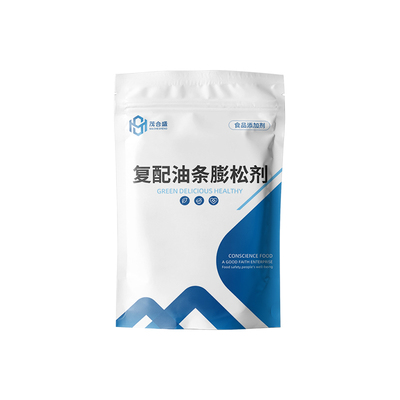食品级食用复配油条膨松剂