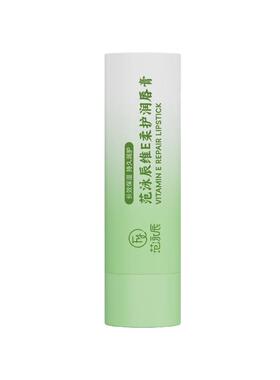 国货严选丨滋润保湿防干裂润唇膏