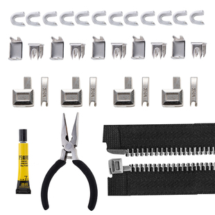 拉链修复拉尾插销配件衣服拉链头可拆卸插口上下卡止子开尾拉锁