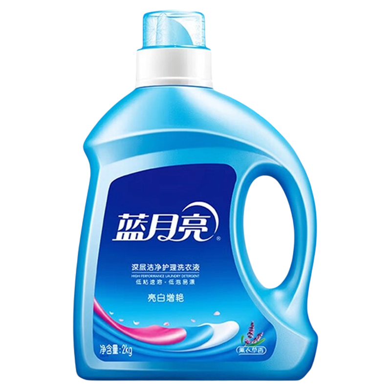 蓝月亮亮白增艳洗衣液2kg