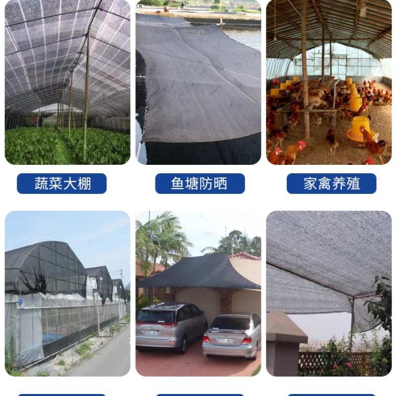 遮阳网1米宽1.5米宽防晒加密加厚农用大棚隔热太阳遮光黑色遮阴网
