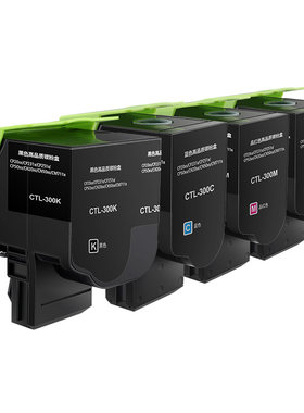 奔图CM7115dn/cp2510/cp2500粉盒