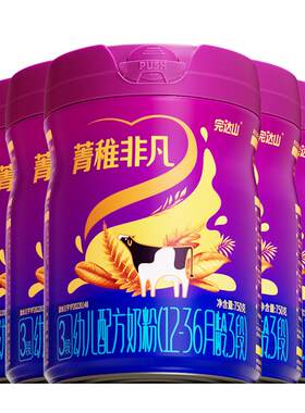 【买5发10】完达山菁稚非凡3段