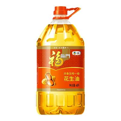 【秒杀】福临门浓香压榨一级花生油4L家用食用油山东花生bbb