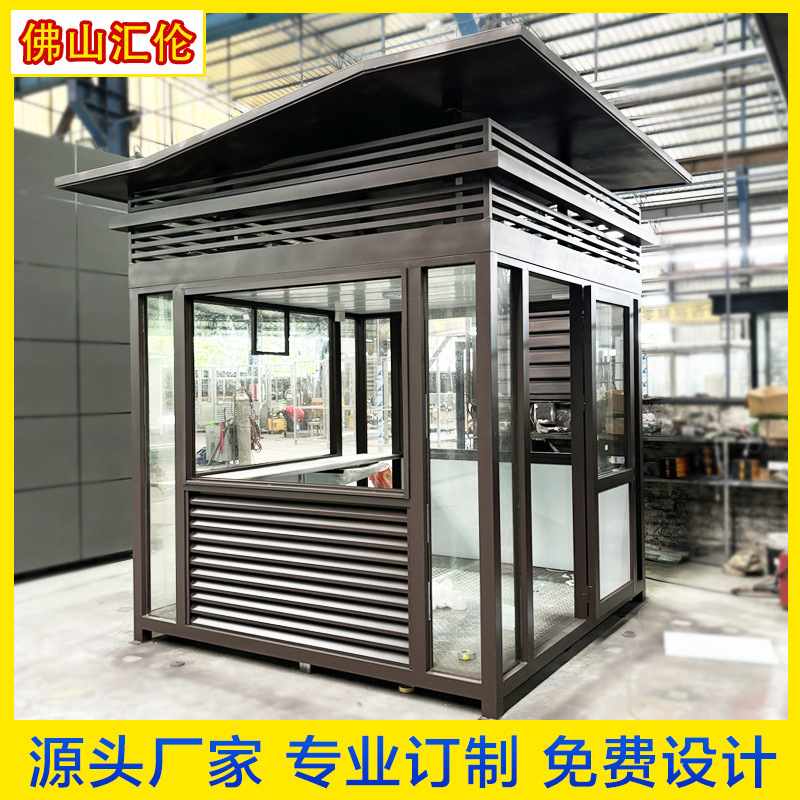 带顶棚方形钢结构岗亭保安户外钢治安可亭门卫收费移动彩值班室