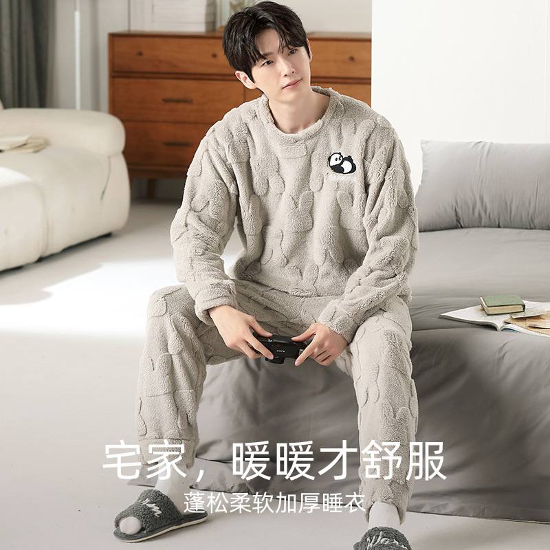 兔纹法兰绒睡衣男秋冬季珊瑚家居服绒男士加套装加厚绒中学生套头