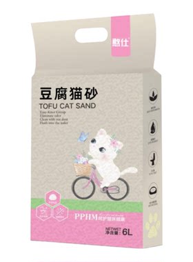 买一送绿茶原味豆腐猫砂低尘除臭
