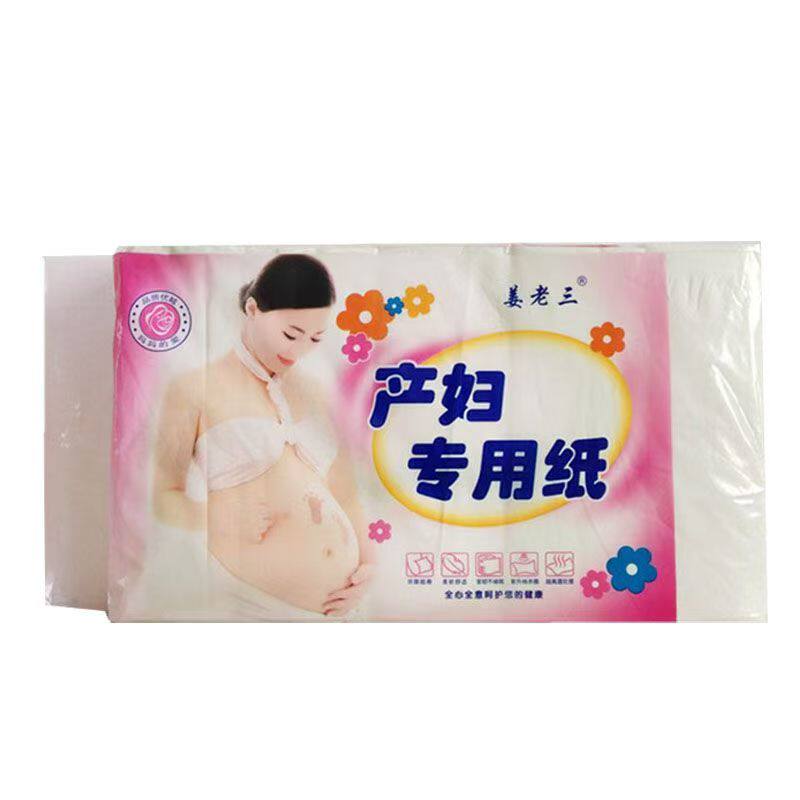 姜老三加长产妇恶露专用卫生纸