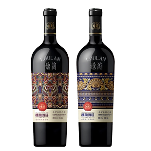 楼兰酒庄红酒礼盒高档美乐赤霞珠干红库罗来那葡萄酒双支礼品包装