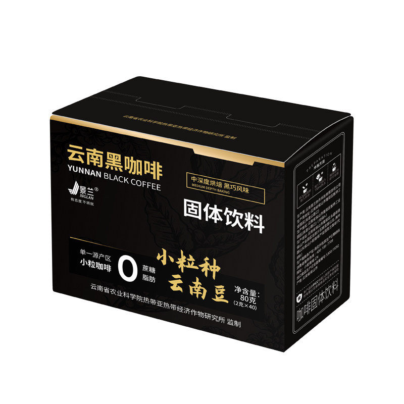 云南农科院黑咖啡小粒种冻干粉美式保山特产燃减0蔗糖0脂景兰官方