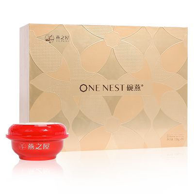 燕之屋碗燕浓鲜燕窝礼盒装