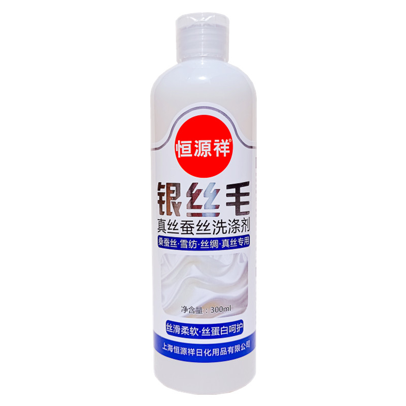 恒源祥真丝蚕丝羊毛专用洗涤剂