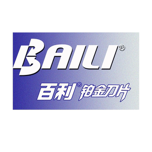 百利007铂金刃口刮胡子双面刀片