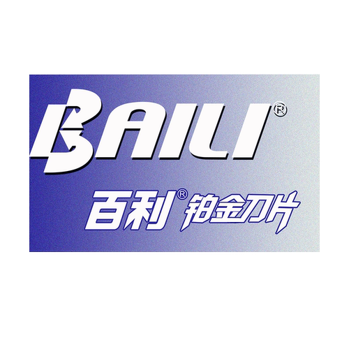 百利007铂金刃口双面刀片老式剃须刀手动刮胡刀片双面剃胡子刀片
