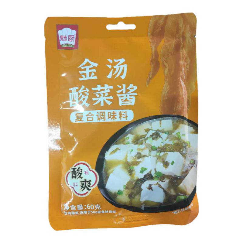 魅厨金汤酸菜酱60g包邮肥牛底料