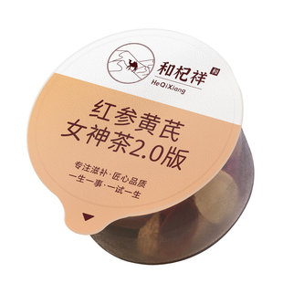 红参桂圆红枣枸杞玫瑰茶黄芪灵芝桑葚养生茶气血茶女人女神茶寒宫