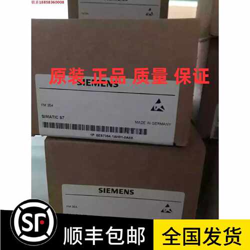 议价6ES7357-4AH01-0AE0西门子6ES7357-4AH01-0AE0全新原装现货