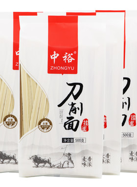 中裕挂面刀削面宽面条速食山东