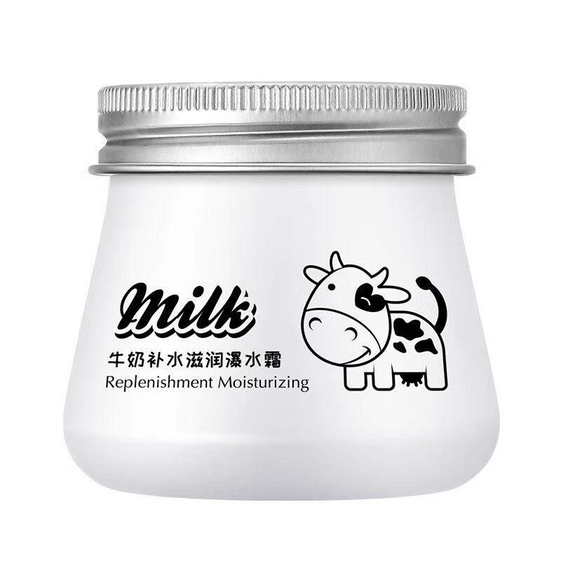 牛奶爆水霜买一送一送同款