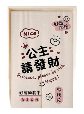 女生卧室门帘隔断帘公主风免打孔