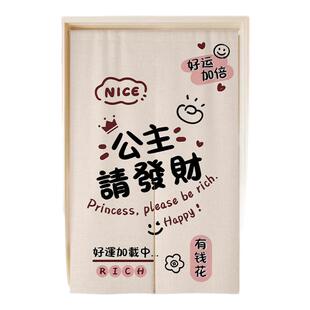 女生卧室门帘隔断帘半帘公主风房间家用浴帘遮挡帘免打孔装饰挂帘
