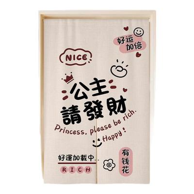 女生卧室门帘隔断帘公主风免打孔