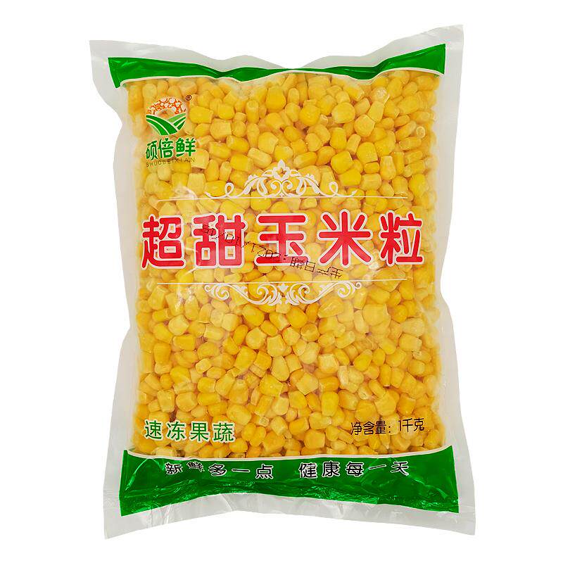 顺丰包邮速冻甜玉米粒20斤颗粒饱满中西餐厅商用冷冻果蔬披萨沙拉