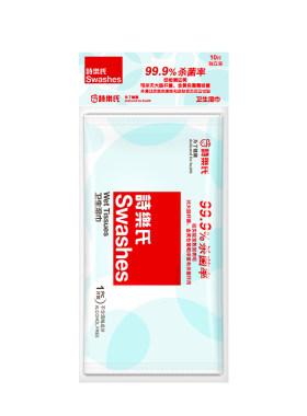 卫生湿巾杀灭甲型流感病毒