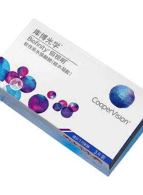 库博光学隐形眼镜硅水凝胶月抛佰视明6片装透明片高透氧官方正品