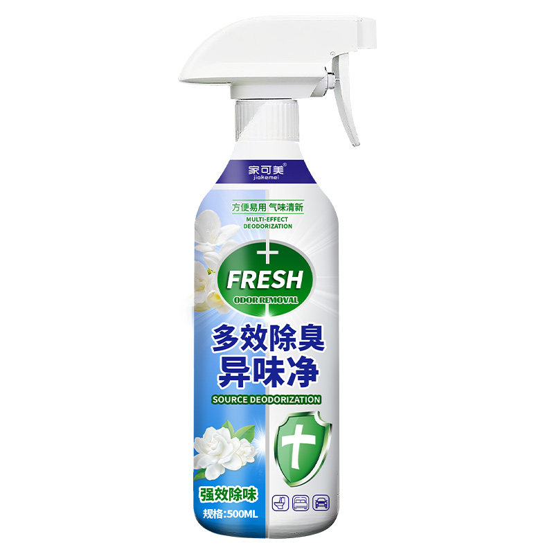 去除老人味喷剂老人房间去异味除尿味除臭神专用器卧室空气清新￥