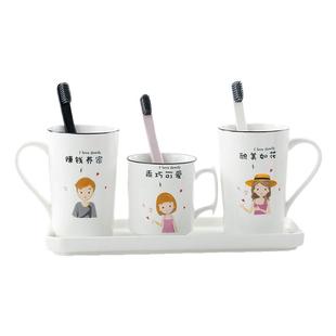 刷牙杯套装三口之家四口家用儿童漱口杯陶瓷牙刷杯套装组合家庭