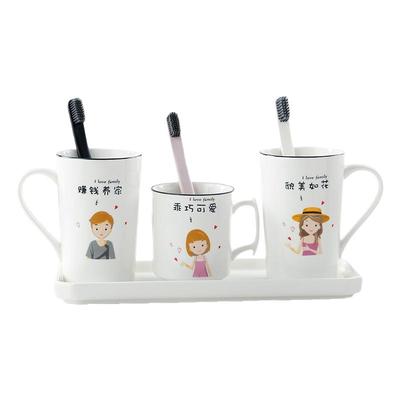 刷牙杯套装三口之家家用儿童陶瓷