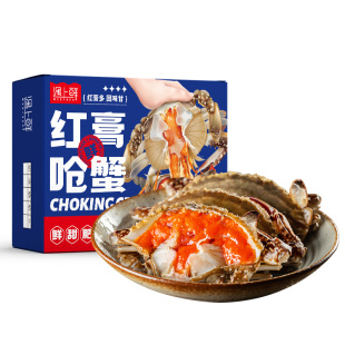 正宗舟山红膏呛蟹红膏蟹炝蟹酱蟹醉蟹咸呛蟹宁波特产生腌螃蟹咸蟹