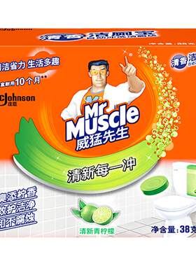 威猛先生洁厕宝10粒装清香型柠檬除臭厕所固体清洁剂蓝泡泡
